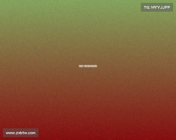 国务院 赛事审批赛事审批权