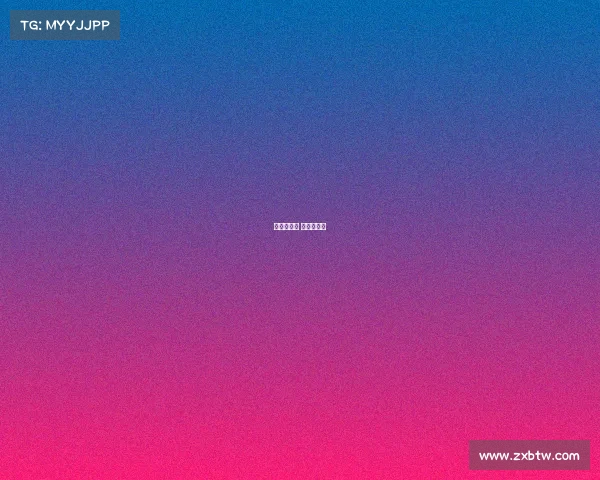 无人艇赛事 无人艇动力